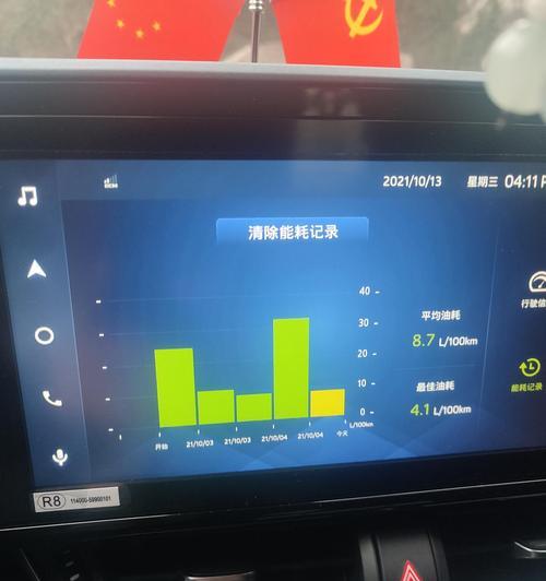 奕泽汽车如何启用投屏导航功能？使用方法是什么？  第1张