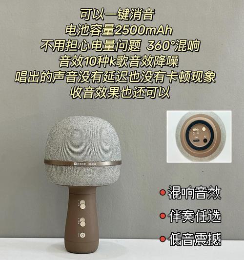 漫步者音响声道调整方法是什么？如何获得最佳音效？  第1张