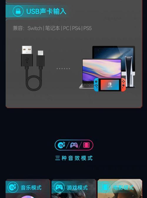 漫步者音响声道调整方法是什么？如何获得最佳音效？  第2张