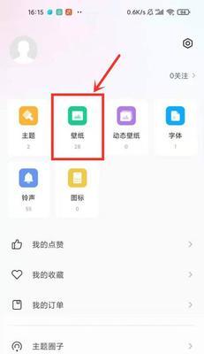 小米手机数据备份方法是什么？如何在初始化前保存数据？  第1张