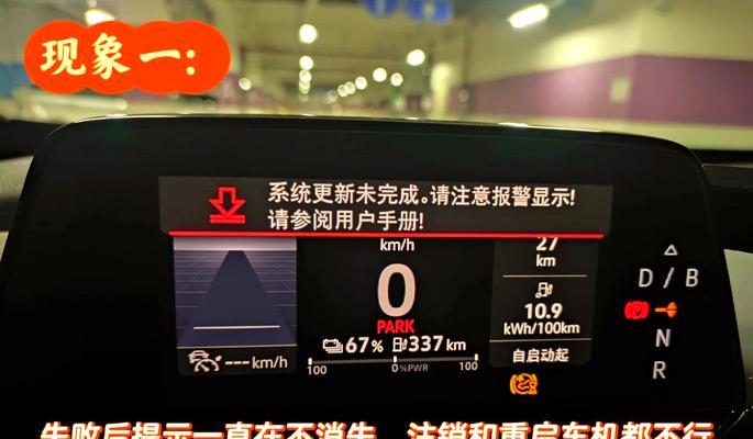 id3车型为何不支持80度电池包？更换电池包的限制有哪些？  第2张