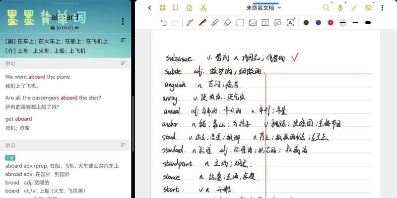 小米平板软件隐藏方法是什么？  第2张