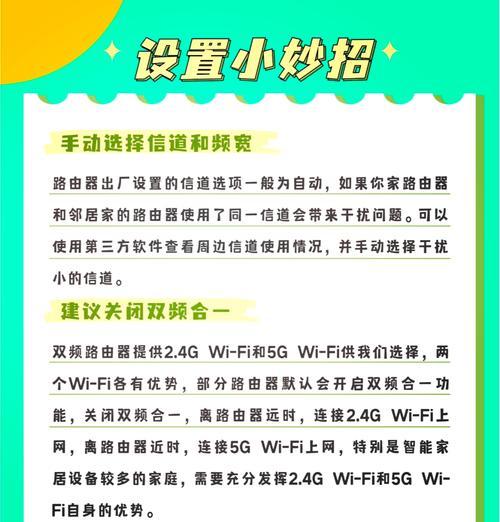 简单配置路由器地址的方法是什么？配置后网络设置是否方便？  第1张