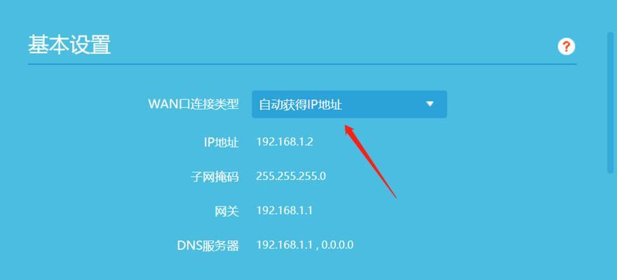 简单配置路由器地址的方法是什么？配置后网络设置是否方便？  第2张