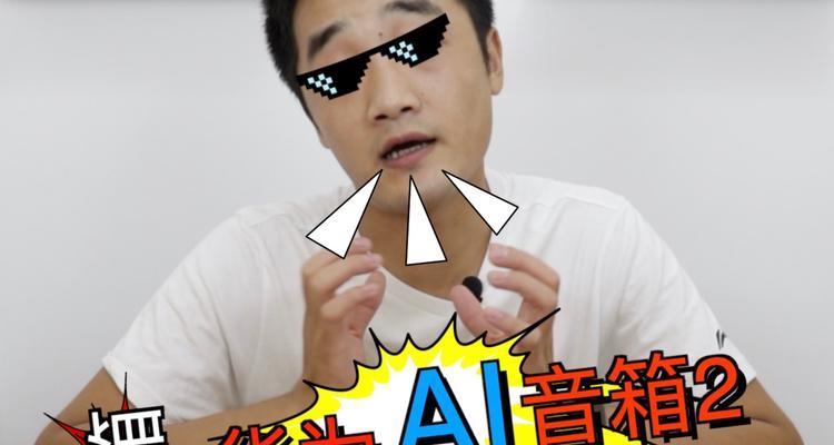 华为商城邮寄音箱怎么寄？邮寄过程中可能会遇到哪些问题？  第3张