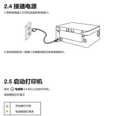 联想小新14新机设置步骤是什么？有哪些个性化设置推荐？  第2张