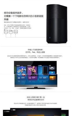路由器硬盘安装位置查看方法是什么？  第3张