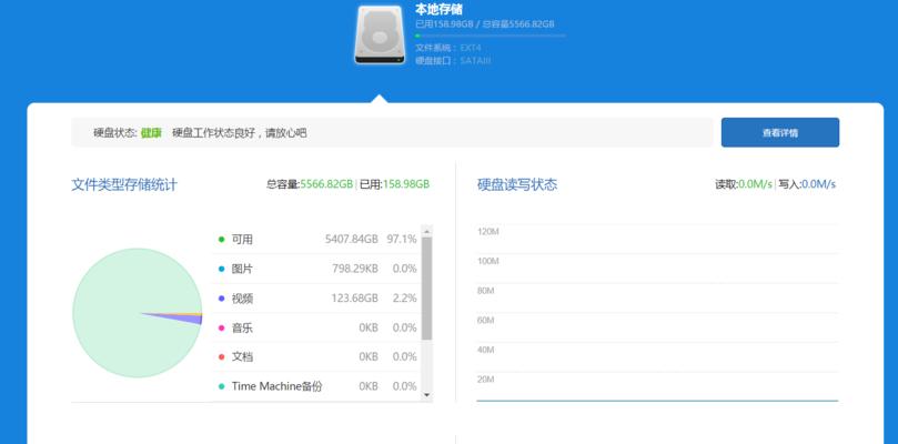 路由器硬盘安装位置查看方法是什么？  第2张
