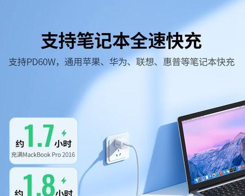 绿联电脑数据线性能如何？  第1张
