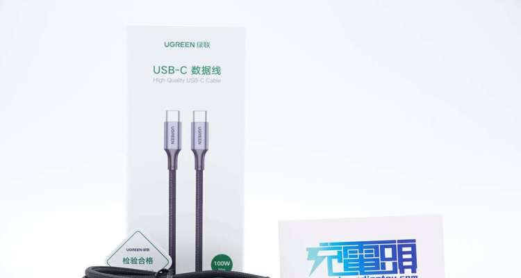 绿联电脑数据线性能如何？  第3张