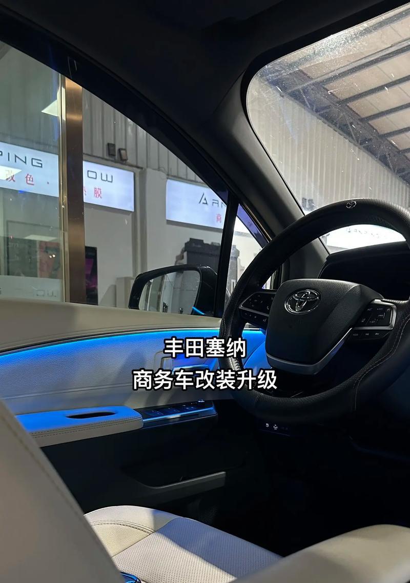 塞纳车上数据线插入方法是什么？  第1张