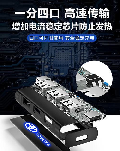 塞纳车上数据线插入方法是什么？  第2张