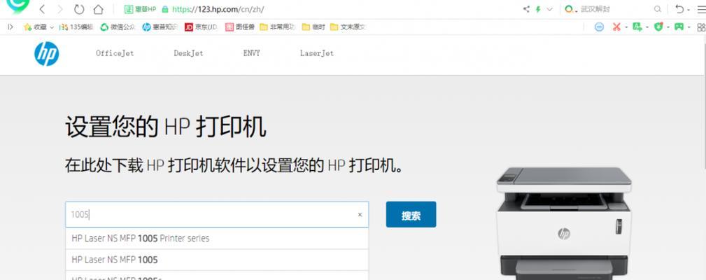 惠普打印机连接网线后如何安装驱动？驱动安装后如何使用？  第1张