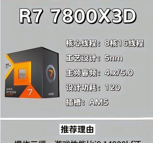 2k预算下如何选择合适的CPU？  第1张