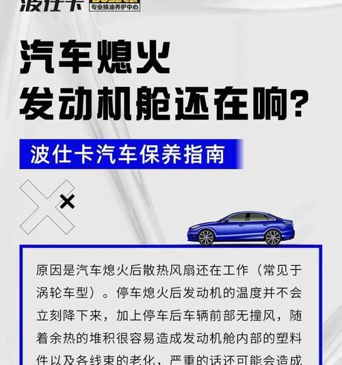 汽车在什么速度下会熄火？熄火原因是什么？  第1张