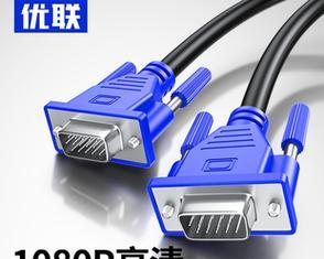 主机与显示屏之间传输方式是什么？  第3张