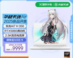 华硕天选笔记本系统恢复方法是什么？恢复后数据会丢失吗？  第2张