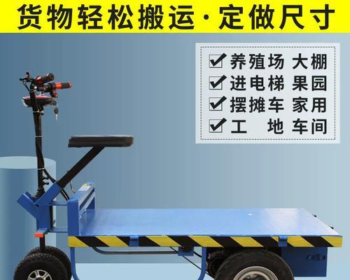 电瓶车电量不足如何处理？推车回家的正确方法是什么？  第2张