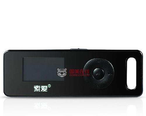 索爱音响SAT19频率调节步骤是什么？  第3张