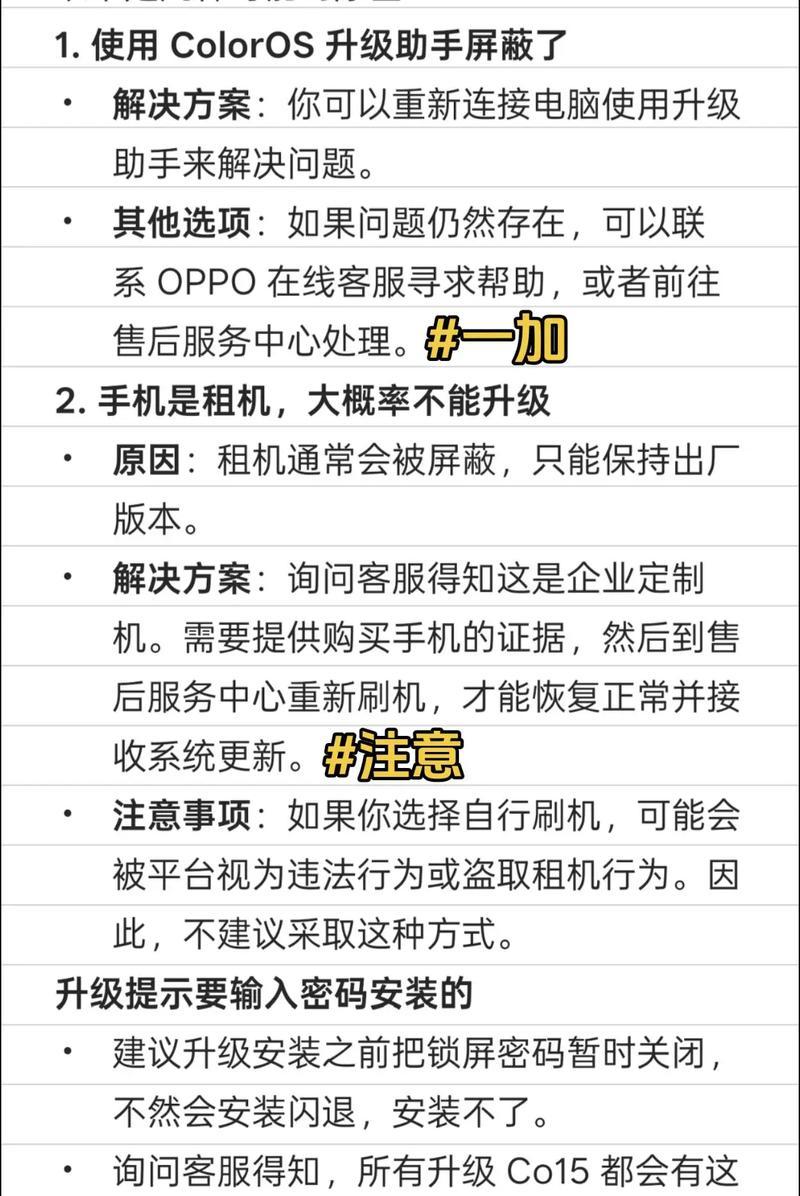电脑有线网卡驱动升级失败怎么办？  第3张