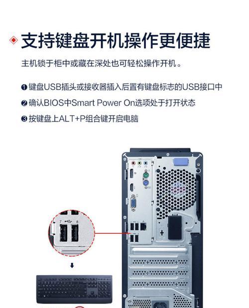 电脑主机重置步骤是什么？重置电脑主机后数据会丢失吗？  第1张