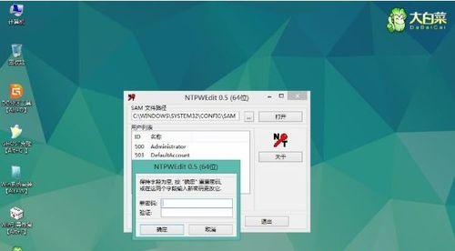撞针重启电脑系统的方法是什么？  第2张