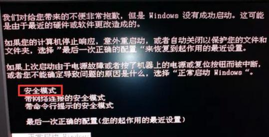 撞针重启电脑系统的方法是什么？  第1张