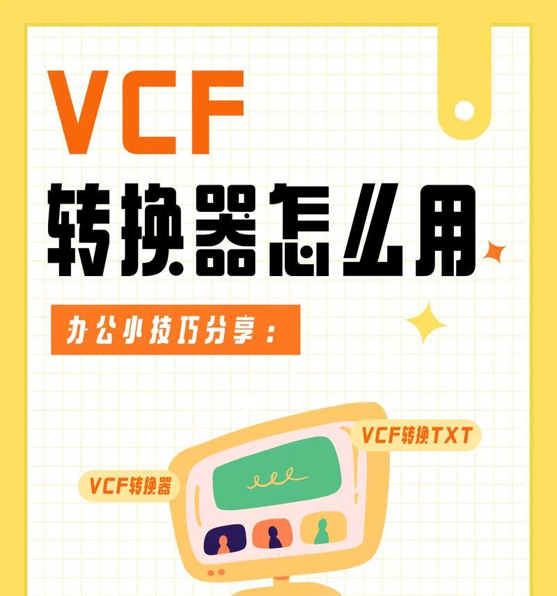 记忆卡转换器如何与手机配合使用？使用过程中有哪些问题？  第2张