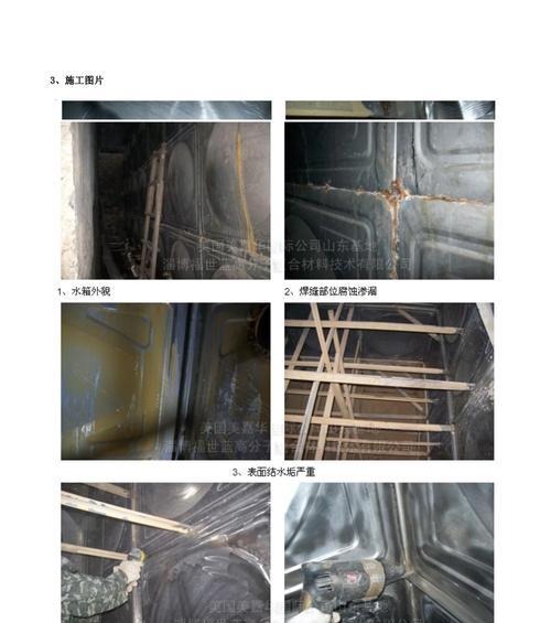 散热器焊接修复方法及效果如何？  第3张