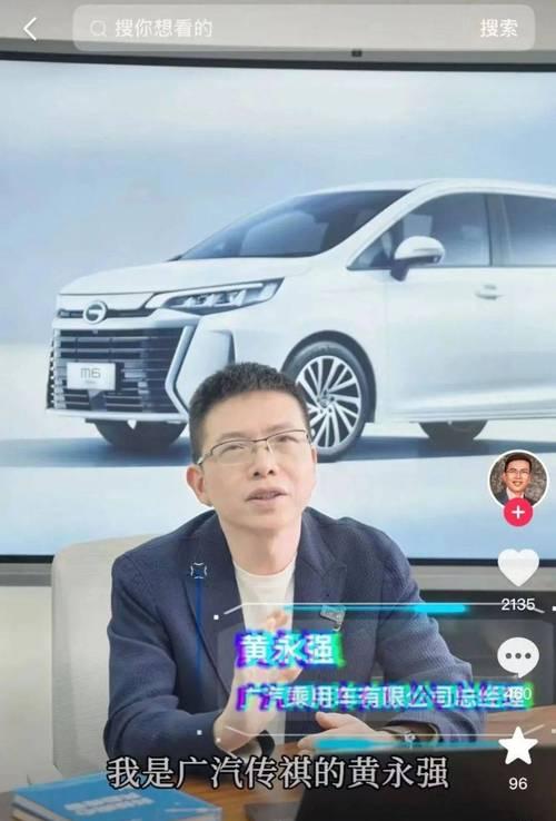 看汽车的老板都开什么汽车？他们选择汽车的标准是什么？  第1张