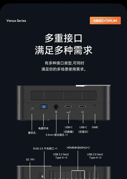整机到货后如何正确连接显示器？有哪些注意事项？  第2张