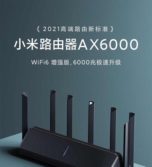 小米少兆路由器的性能评价如何？  第2张