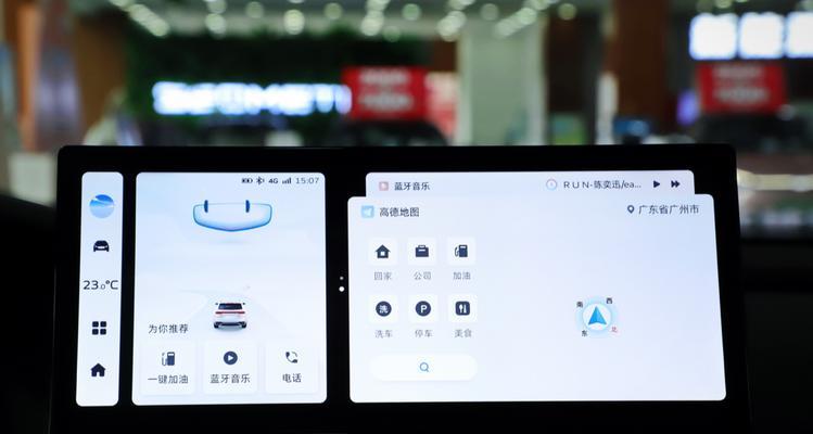 豪越l显示屏卡死的原因是什么？如何快速解决？  第1张