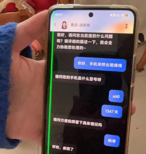 vivo手机屏幕划痕修复方法？预防划痕的有效措施是什么？  第1张