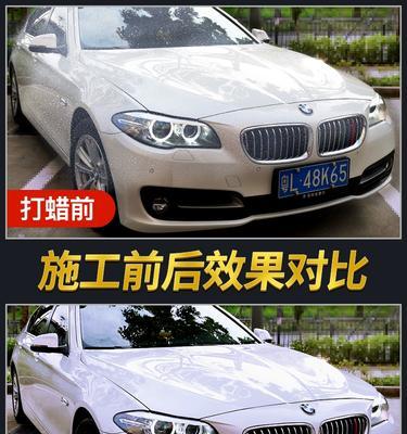 汽车灰尘多时应该用哪种蜡？如何正确打蜡？  第2张
