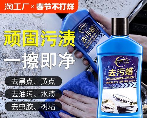汽车灰尘多时应该用哪种蜡？如何正确打蜡？  第3张