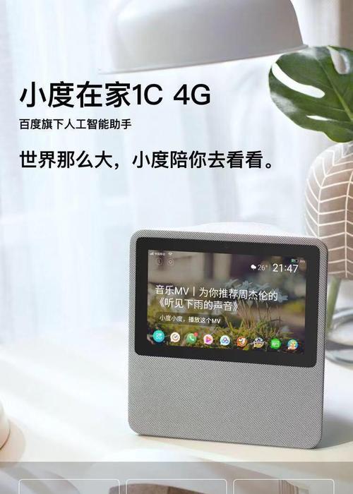 小度连接蓝牙音箱输出方法？兼容性如何？  第1张