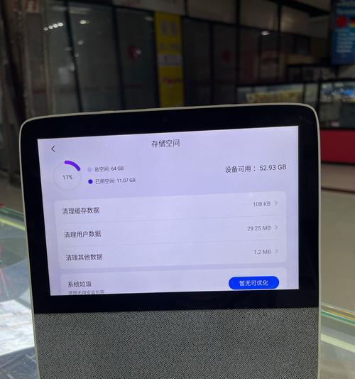 小度连接蓝牙音箱输出方法？兼容性如何？  第2张
