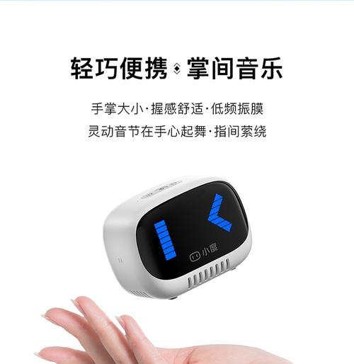 小度连接蓝牙音箱输出方法？兼容性如何？  第3张