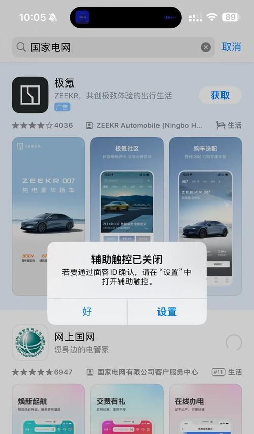 双击网络适配器无法打开怎么办？  第1张