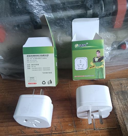 插座转换器的正确接线方法是什么？  第2张