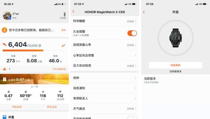 苹果手表返回键操作困难怎么办？  第2张