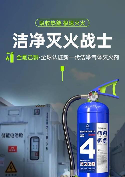 灭火器扑不灭电池着火原因是什么？如何应对？  第3张