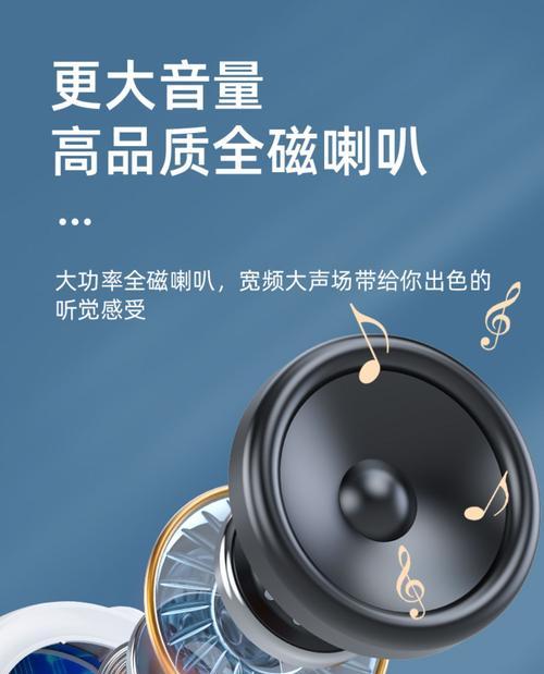 知闲AI蓝牙音箱闹钟关闭方法是什么？如何调整闹钟设置？  第1张