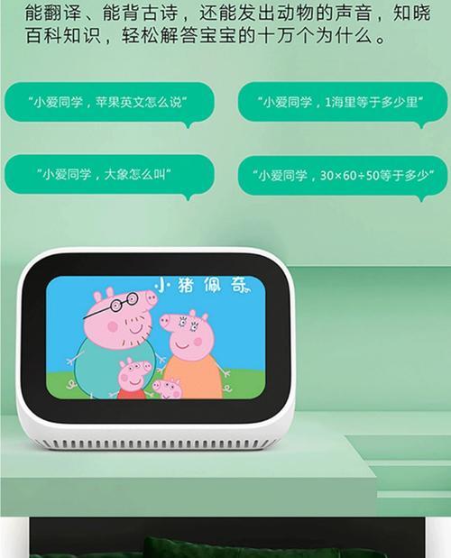 知闲AI蓝牙音箱闹钟关闭方法是什么？如何调整闹钟设置？  第3张