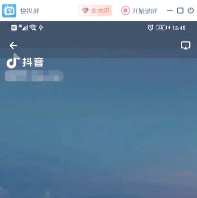 华为电视关机后如何保持投屏状态？操作步骤是什么？  第1张