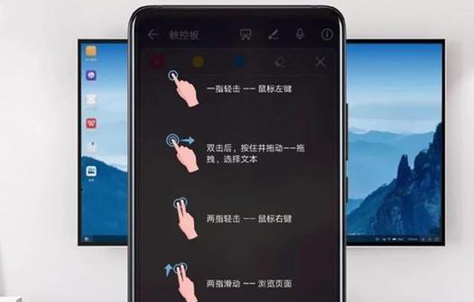 华为电视关机后如何保持投屏状态？操作步骤是什么？  第2张