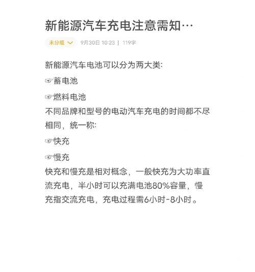 电车国标转换器使用方法是什么？  第1张