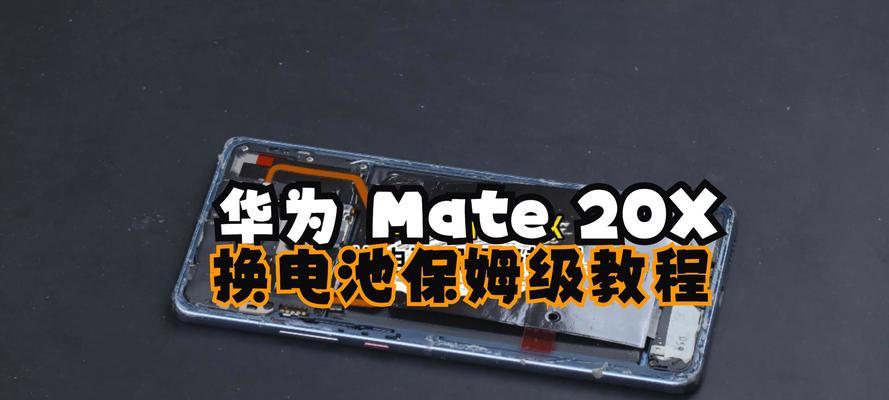 原装电池拆卸后不允许带走的原因是什么？  第1张