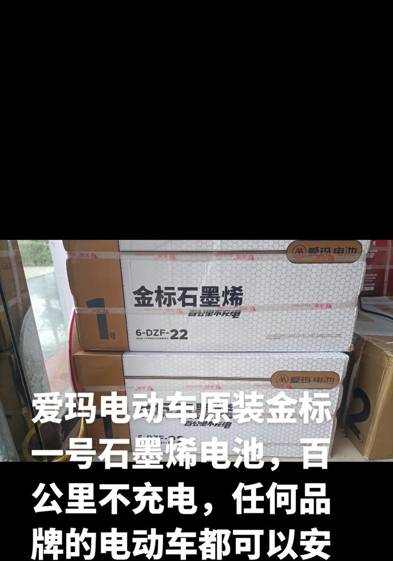 原装电池拆卸后不允许带走的原因是什么？  第3张
